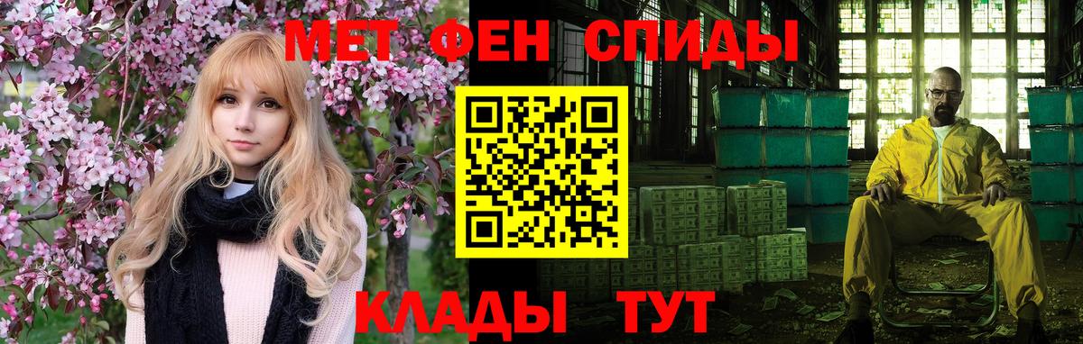 АМФЕТАМИН Premium  Вход с VPN  Елабуга 