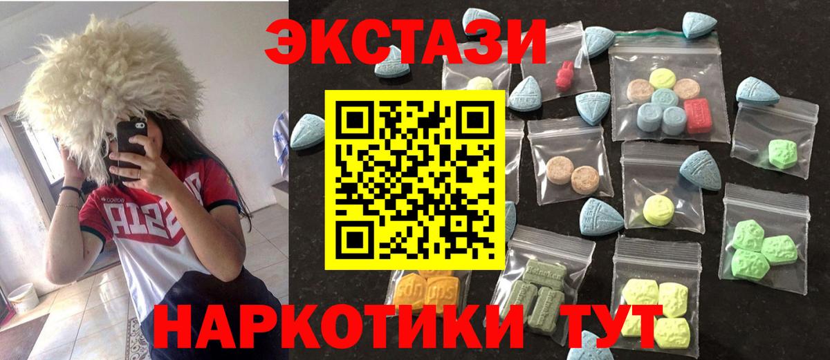 Елабуга  ЭКСТАЗИ mix  ЭКСТАЗИ VHQ  ЭКСТАЗИ  Вход с VPN 