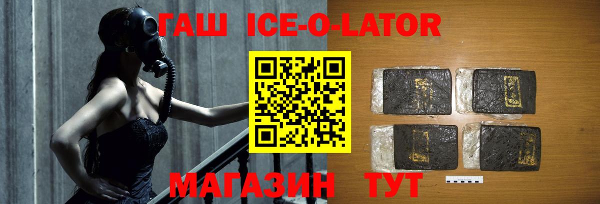 ГАШ Изолятор Елабуга