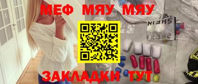 спайс Анапа