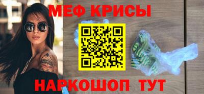 таблы Ангарск