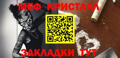 спайс Анапа