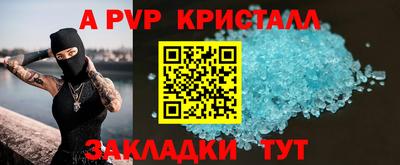 apvp Анжеро-Судженск