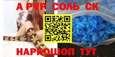 таблы Ангарск