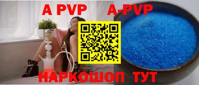 таблы Ангарск