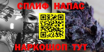 спайс Анапа