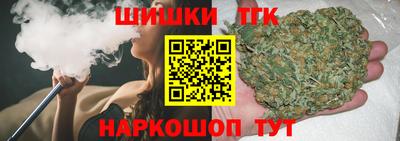 таблы Ангарск