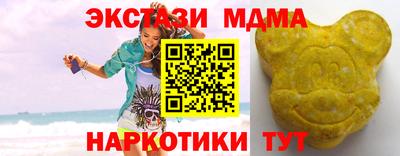 таблы Ангарск