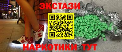 таблы Ангарск