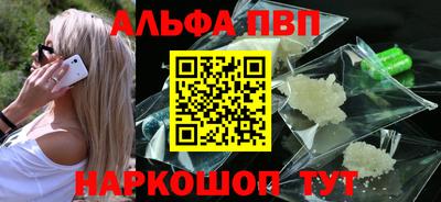 спайс Анапа