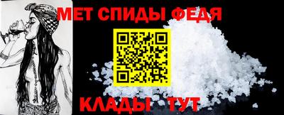 спайс Анапа