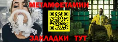 таблы Ангарск