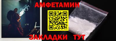 спайс Анапа