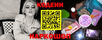 спайс Анапа