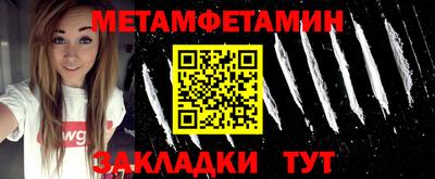 таблы Ангарск