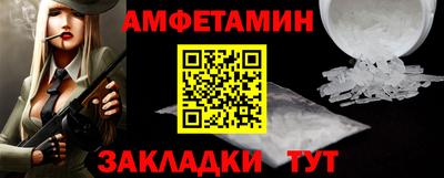 таблы Ангарск