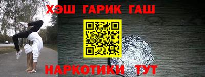 спайс Анапа