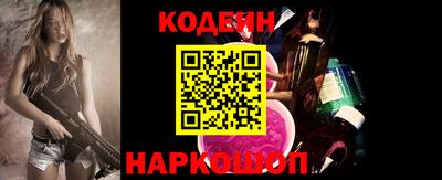спайс Анапа