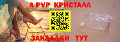 apvp Анжеро-Судженск