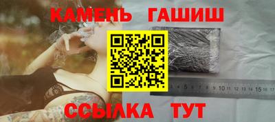спайс Анапа