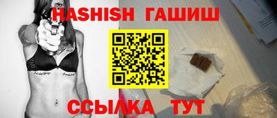 таблы Ангарск