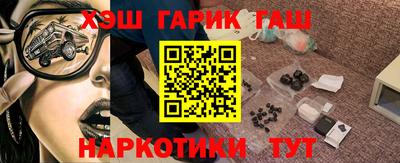 таблы Ангарск