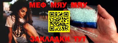 таблы Ангарск