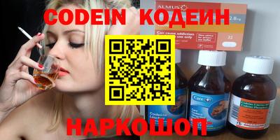 спайс Анапа
