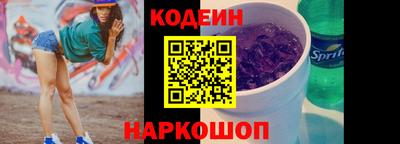 таблы Ангарск