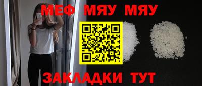 таблы Ангарск