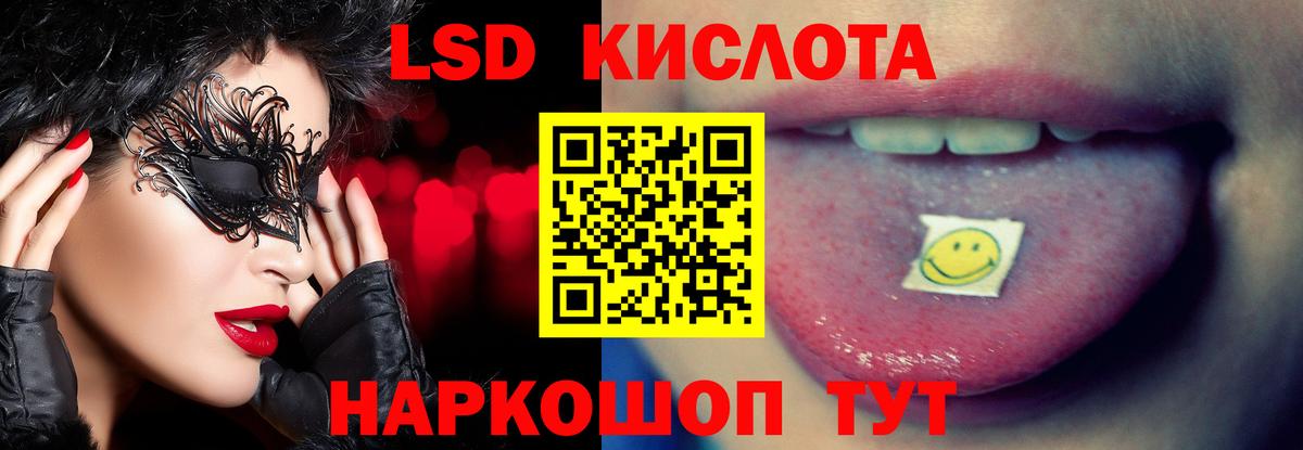 Елабуга  LSD-25 экстази ecstasy  Лсд 25 экстази кислота  Вход с VPN 